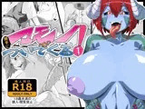 マモノが勝手についてくる！1