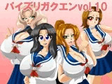 パイズリガクエンvol.10