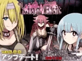 【スマホ版】King Exit