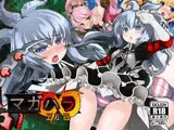 マガハラ五丁目i