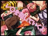 レ○を犯していくよ