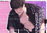 背後からぎゅ〜っと押し潰されてパコパコ どぴゅどぴゅ されちゃうやつ Bitter