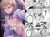 カルロ=マルヴェッツィの憂鬱