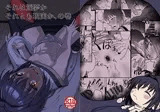 それは淫夢か、それとも現実か、の巻