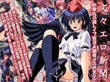 文々エロ新聞  ～射命丸の逆レ○プ実況&調教メス犬天子～