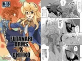 FUTANARI ARMS X CHI○KO