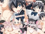 成金のキモオタ息子に犯される処女メイド(1○歳)