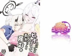 ヒナちゃんががんばってあかちゃんを産む本