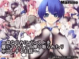 幼なじみにパンストを履いてもらって搾り取られたり中出しするお話