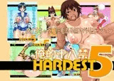 HARDEST5