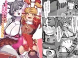 ふたなり狼ギャルはウサギ男の娘レイヤーとコラボする！?