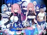 ブレイクスルー-碧き七つの肉壺-