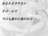 魔法少女と呼ばないで before 後編