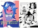 お兄ちゃんだけど愛さえあればエクシーズしてもいいよねっ