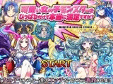 可愛い女の子モンスターをひっぱるだけで本当に満足ですか?