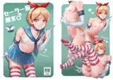 セーラー服無言♂
