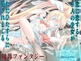 アリスティアI