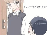 僕はお姉ちゃんの便器