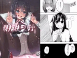 朝潮ヲ汁