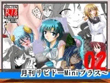 リビドーMiniプラス002(レッスルスエンジェルサバイヴァー)