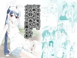 フブキが先生に介助されながら二人目の赤ちゃんをイチャラブ出産しちゃう本