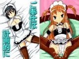 ご奉仕は計画的に