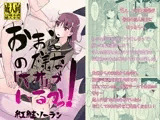 お前のような『大井』がいるかっ！