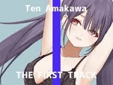 ✨オナニー実演✨THE FIRST TRACK✨天河てん✨