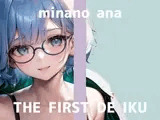 【初体験オナニー実演】THE FIRST DE IKU【皆乃あな】