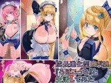 成長進化型ロボ娘『ろぼこっち』と生活してみた