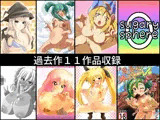 シュガリースフィアまとめ