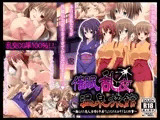 催眠乱交温泉旅館～操られた美人女将と中居さんたちのエロすぎるお仕事～