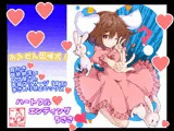 （今だけFANZA限定）（耳姦セックス・豪華2本立て・耳舐め（ロリうさちゃんの耳かき屋さん【みみせん因幡式うさぎ仕様】（ロリ処女＋おねショタ）