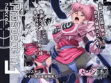 プロスペクト1.1