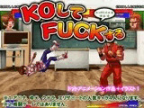エッチドット工房(職人魂1) KOしてFACKする!