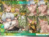 【東方/遊戯王】犬走椛/セラの蟲惑魔  白狼に謳うセレナーデ