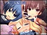 スク水○女輪姦記