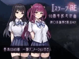 エスケープR v1.01