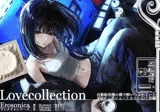 自動販売機の横で酔いつぶれていたダウナー系ショートカットJDと_前編【Lovecollevtion_Erosonica_ワンナイトシリーズ】