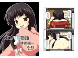 東方TS物語～輝夜編～