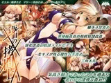 仮面の拷問士