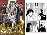 憲兵さんこっちです!