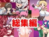 ミウラチヒロ総集編2025その1