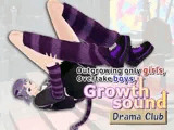 Outgrowing only girls， Overtake boys， Growth sound. Drama Club Arc