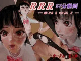 RRR-SHIORI