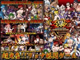 ストリップファイター5 CHIMPOCON EDITION