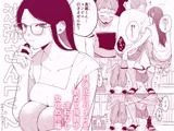 沙弥さんLv.2