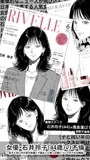 女優・石井玲子(44歳)の不倫〜息子と同い年の若手俳優と不倫をした美人女優についての下劣な噂話〜