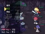 Corrupted Brave Party