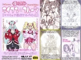 ライプン☆フルーツ
